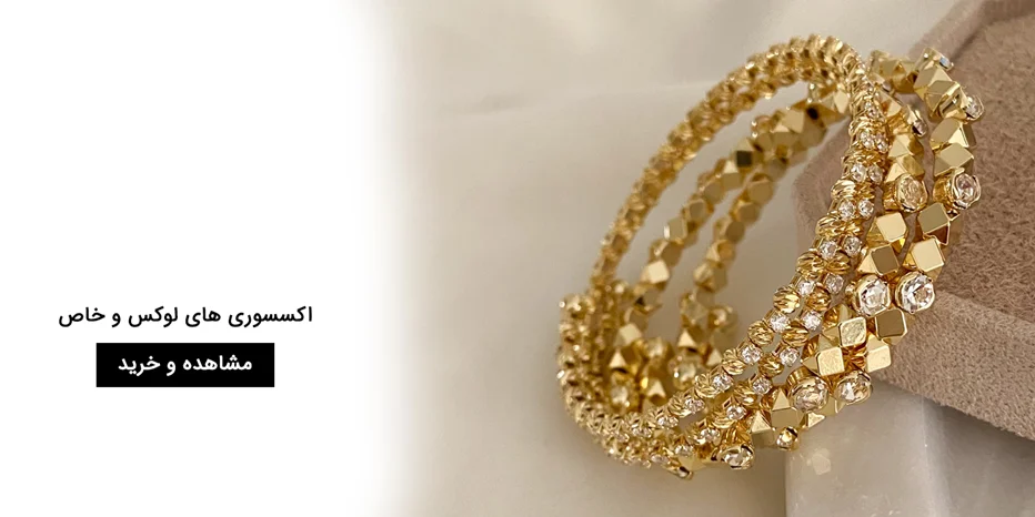 اینجــا تک میخـری به قیمـت عمـده